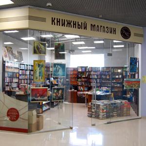 Книжные магазины Выездного